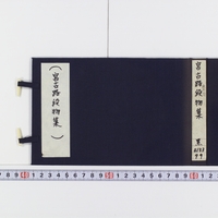 Generic placeholder image