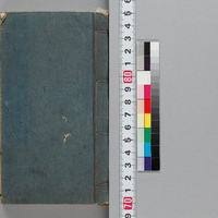 Generic placeholder image