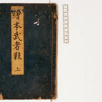 Generic placeholder image