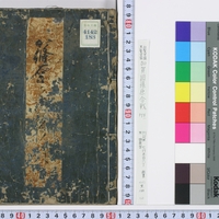 Generic placeholder image