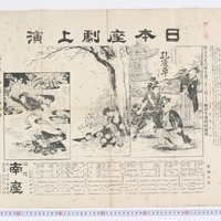 Generic placeholder image