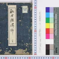 Generic placeholder image