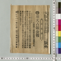 Generic placeholder image