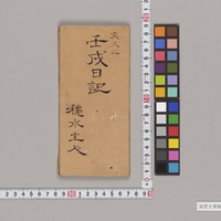 Generic placeholder image