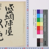 Generic placeholder image