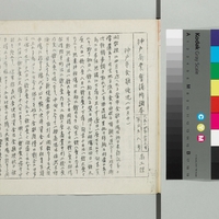 Generic placeholder image