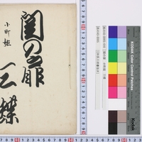 Generic placeholder image