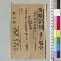 Generic placeholder image