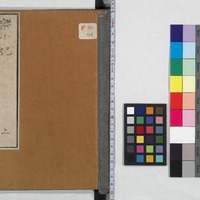 Generic placeholder image