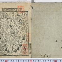 Generic placeholder image