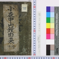 Generic placeholder image