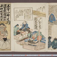 Generic placeholder image