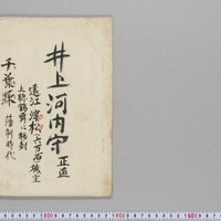 Generic placeholder image