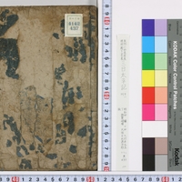 Generic placeholder image