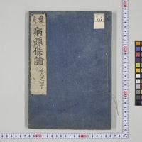 Generic placeholder image