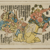 Generic placeholder image