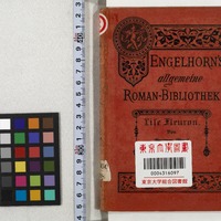 Generic placeholder image