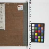 Generic placeholder image