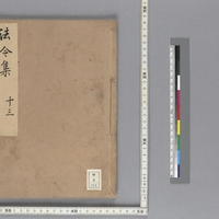 Generic placeholder image