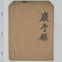 Generic placeholder image