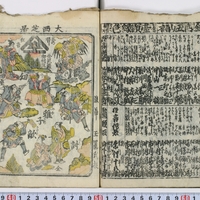 Generic placeholder image