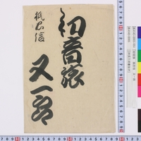 Generic placeholder image
