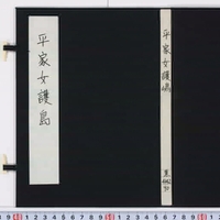 Generic placeholder image