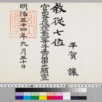 Generic placeholder image