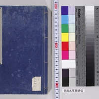 Generic placeholder image