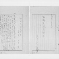 平賀譲デジタルアーカイブ · 東京大学学術資産等アーカイブズ