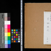 Generic placeholder image