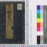 Generic placeholder image