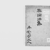 Generic placeholder image