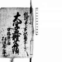 Generic placeholder image