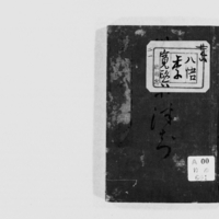 Generic placeholder image