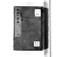 Generic placeholder image