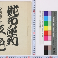 Generic placeholder image