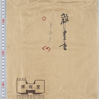 Generic placeholder image