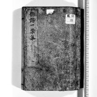 Generic placeholder image