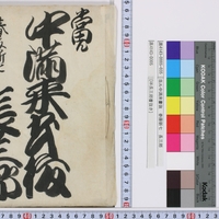 Generic placeholder image