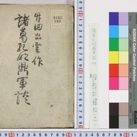 Generic placeholder image