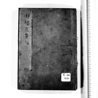 Generic placeholder image