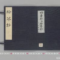 Generic placeholder image