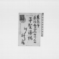 Generic placeholder image