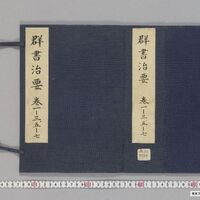 Generic placeholder image