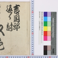 Generic placeholder image