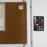 Generic placeholder image