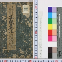 Generic placeholder image