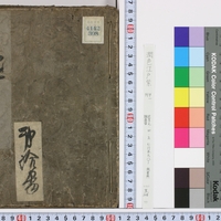 Generic placeholder image