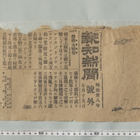 Generic placeholder image